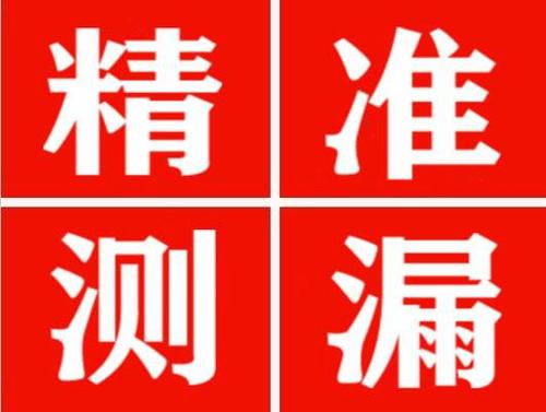 长海暖气管漏水都是什么原因造成的呢？
